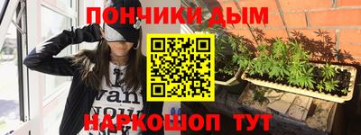 марихуана Новозыбков