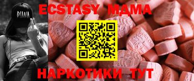спайс Новокубанск