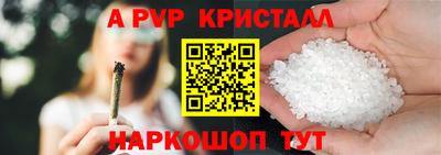 марихуана Новозыбков