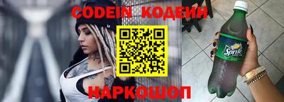 COCAINE Новодвинск
