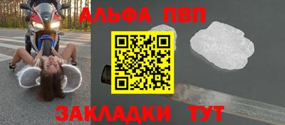 COCAINE Новодвинск