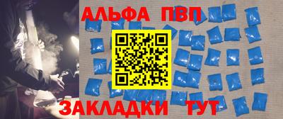спайс Новокубанск