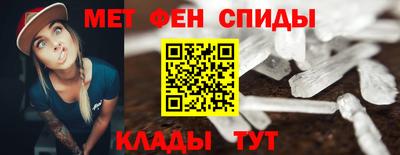 спайс Новокубанск