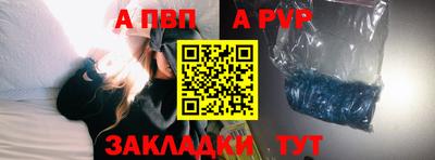 марихуана Новозыбков