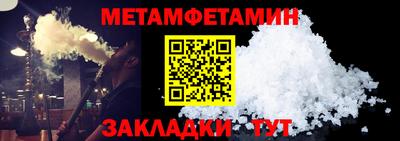 спайс Новокубанск