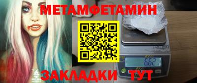 спайс Новокубанск