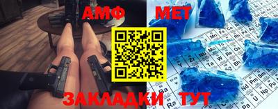 спайс Новокубанск