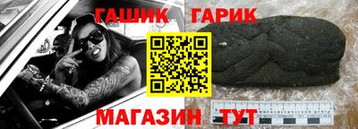 спайс Новокубанск