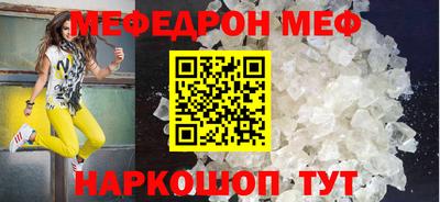марихуана Новозыбков