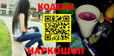 марихуана Новозыбков