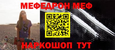 спайс Новокубанск