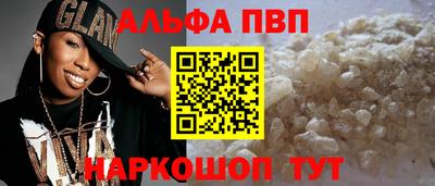 спайс Новокубанск