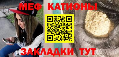 COCAINE Новодвинск