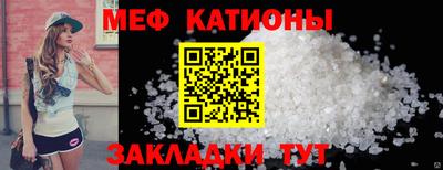спайс Новокубанск