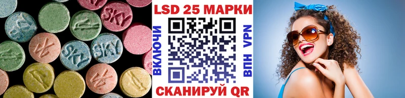 ЛСД экстази кислота  Якутск 