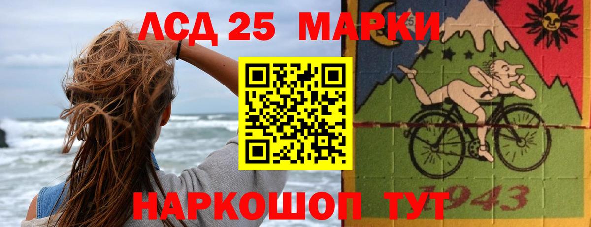 Лсд 25 экстази ecstasy Якутск