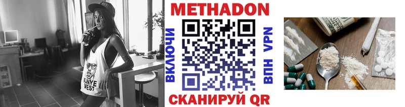 МЕТАДОН белоснежный  Якутск 