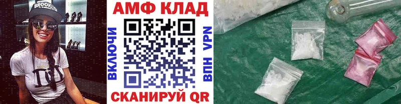 Метамфетамин пудра  наркота  Якутск 