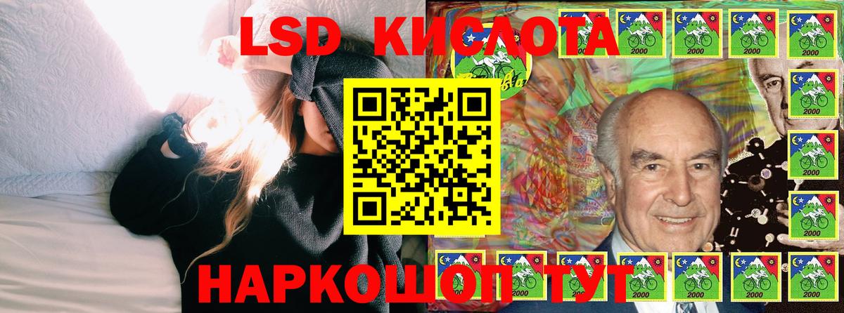 Наркотические марки 1,5мг  Марки NBOMe  Якутск  Вход с VPN 