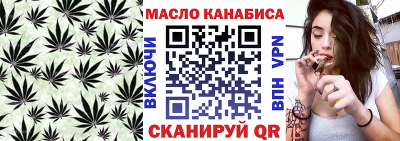 наркотики гидра рабочий сайт ТГК концентрат Якутск