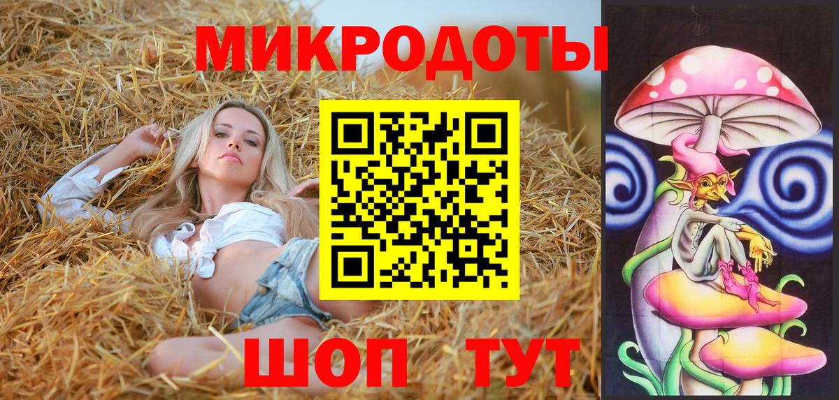 Галлюциногенные грибы ЛСД  Вход с VPN  Якутск 