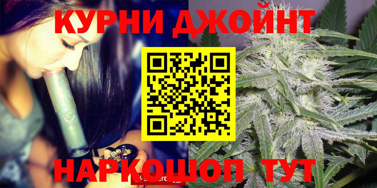 Шишки марихуана конопля  Бошки Шишки марихуана  Конопля семена  Якутск  Вход с VPN  Канабис SATIVA & INDICA 